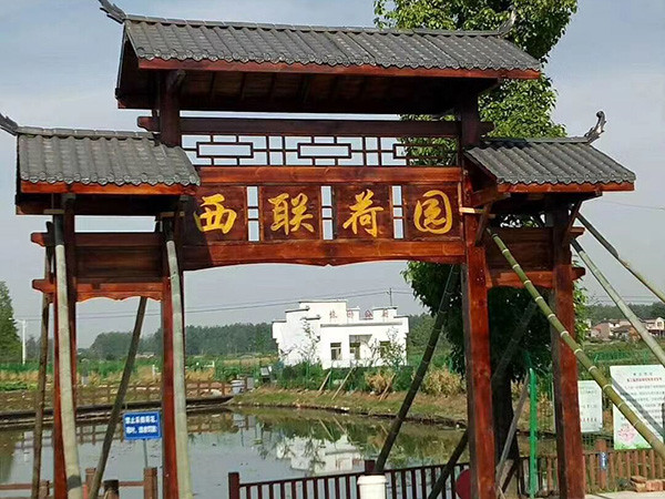 古建門樓牌坊